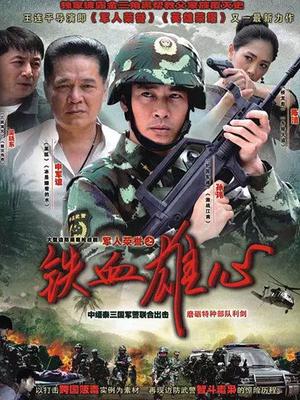 东北的漂亮小老妹儿视讯紫薇表演附生活照[489MB/40P 5V]